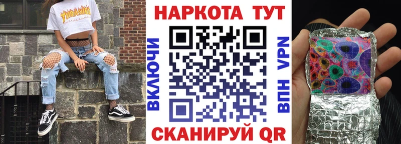 Где купить наркотики Мариинск Кокаин  СК  Мефедрон 