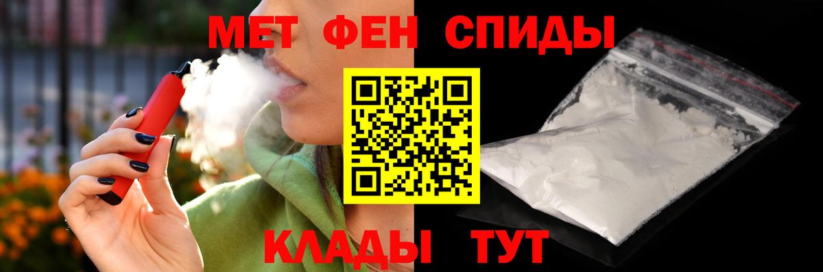 АМФЕТАМИН  АМФЕТАМИН  Мариинск  АМФЕТАМИН Premium 