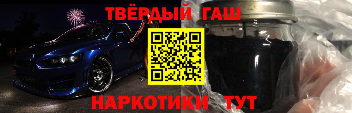 Гашиш  КОКАИН  Вход с VPN  Где найти наркотики?  Мариинск  МАРИХУАНА  Меф кристаллы 