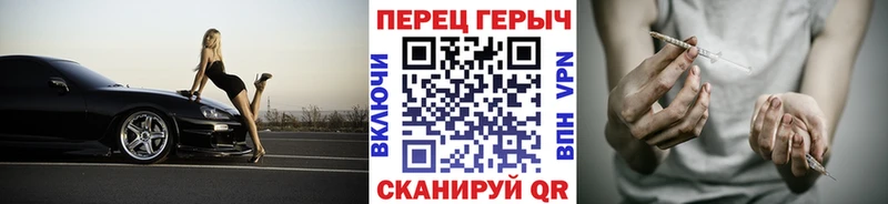 ГЕРОИН герыч  Мариинск 