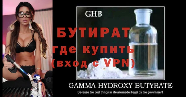 Альфа ПВП Кукмор