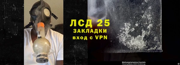 Альфа ПВП Кукмор