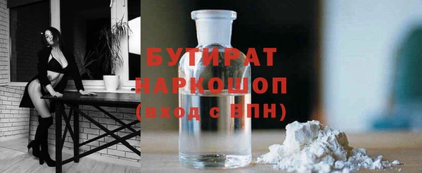 наркотики Куйбышев