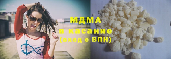 наркотики Куйбышев