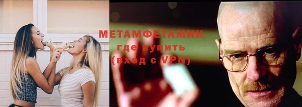 бошки Бугульма
