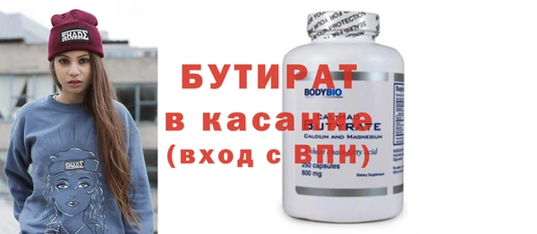 Альфа ПВП Кукмор