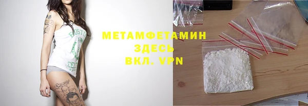 Альфа ПВП Кукмор