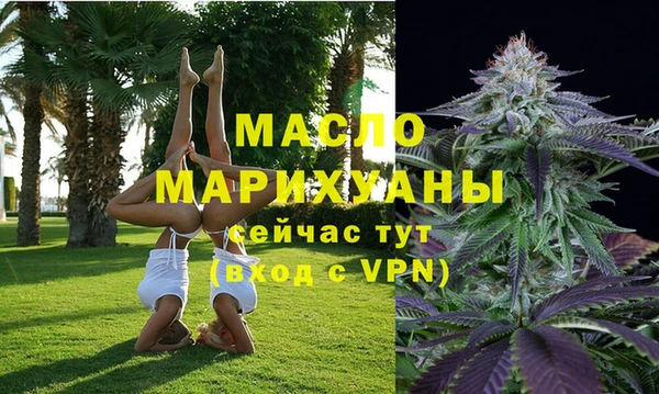 кокаин Бронницы