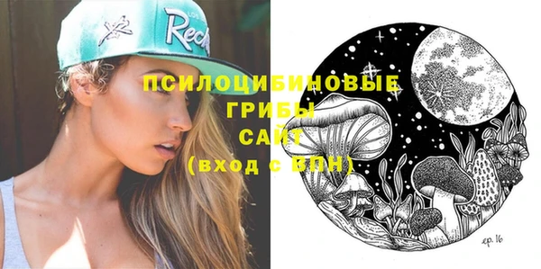 наркотики Куйбышев