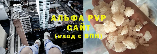 Альфа ПВП Кукмор