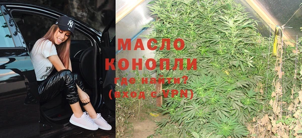 наркотики Куйбышев