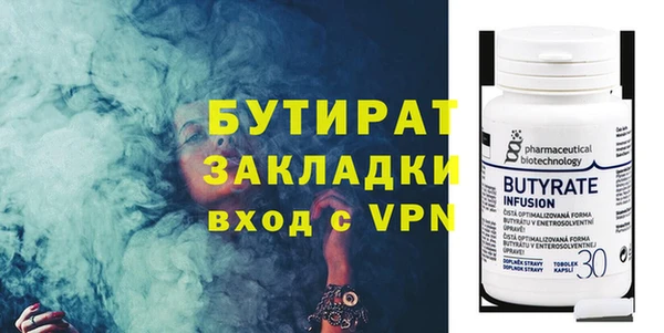 Альфа ПВП Кукмор