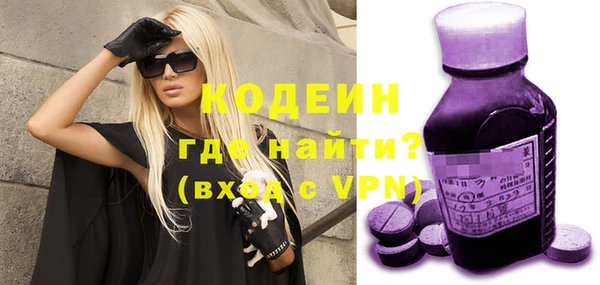 Альфа ПВП Кукмор