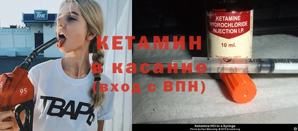 Альфа ПВП Кукмор