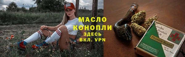Альфа ПВП Кукмор