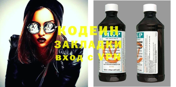 Альфа ПВП Кукмор