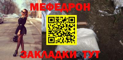 тгк Волгодонск