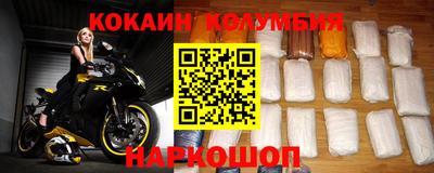 дживик Кимры