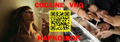 синтетический гашиш Волжск