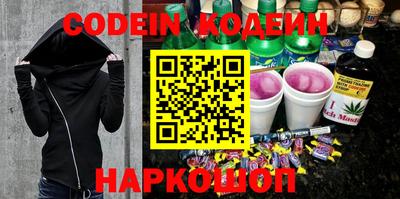 PSILOCYBIN Кингисепп