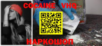 кристаллы Лесосибирск