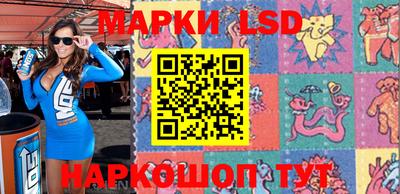 синтетический гашиш Волжск