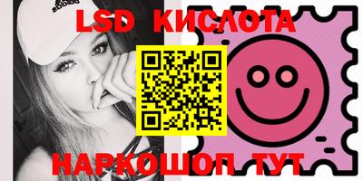 PSILOCYBIN Кингисепп