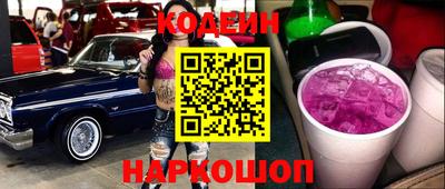 PSILOCYBIN Кингисепп