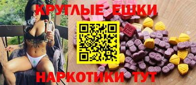 синтетический гашиш Волжск