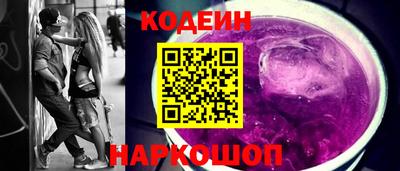 синтетический гашиш Волжск