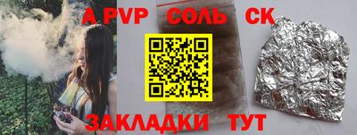 винт Бугуруслан