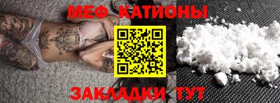 винт Бугуруслан