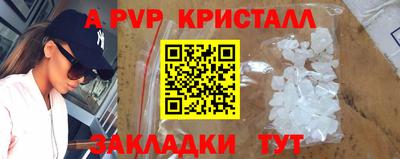 дживик Кимры