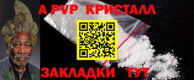 дживик Кимры
