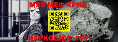 синтетический гашиш Волжск