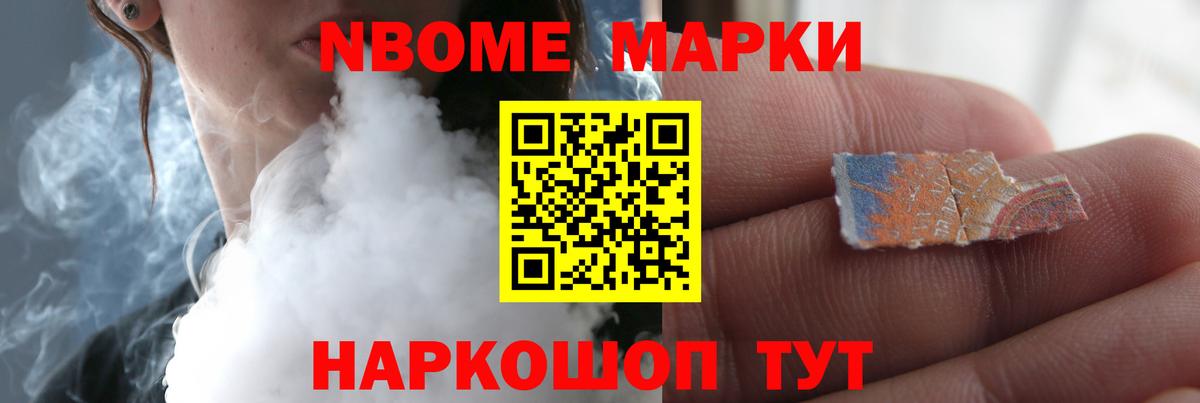 Марихуана  Cocaine  МЕФ кристаллы  МЕТАМФЕТАМИН  МЕФ   Мариинск  Гашиш 