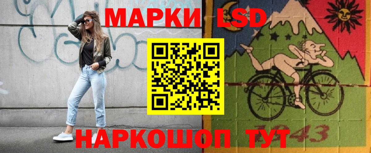 LSD-25 экстази кислота  Мариинск  ЛСД экстази ecstasy 