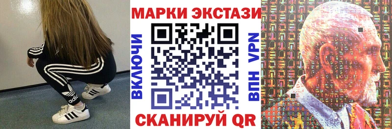 дарк нет наркотические препараты  купить наркоту  Мариинск  Наркотические марки 1,8мг 